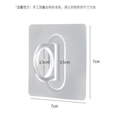 Ruhan Round Adhesive Hook
