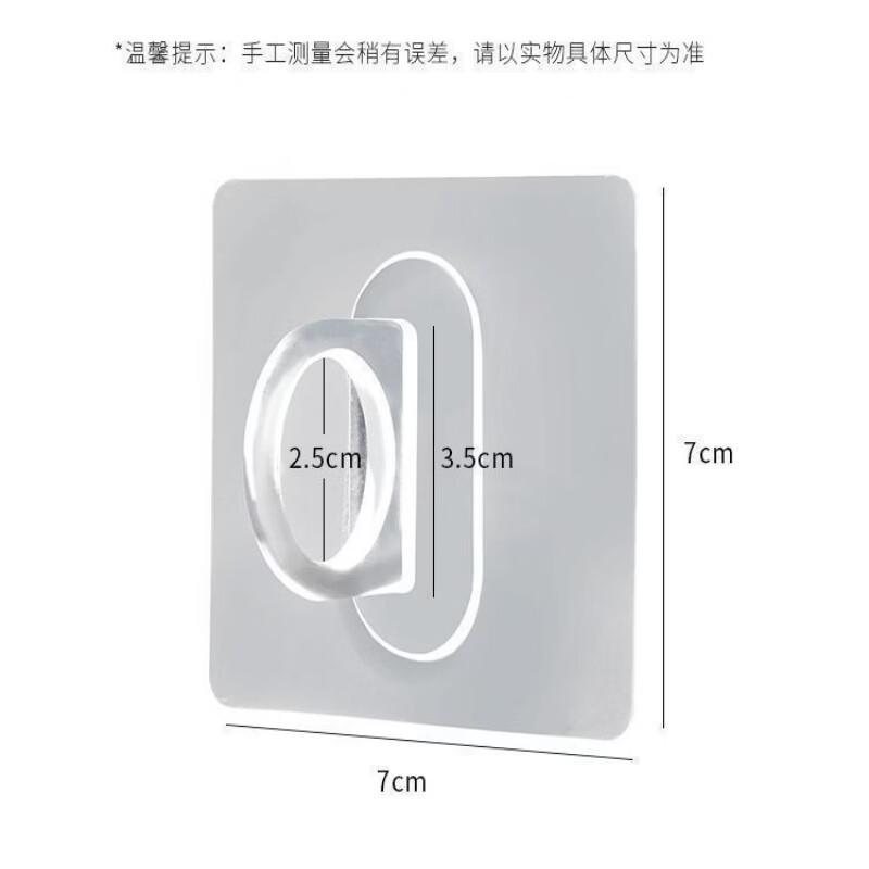 Ruhan Round Adhesive Hook