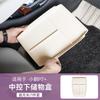 For Xpeng P7 PLUS 2024 2025 2026 Xiaopeng Center Console Armrest Lower Layer Organizer Tray Interior Accessories Storage Box