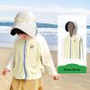 Kocotree Kids' Ice Milk Sun Protection Jacket