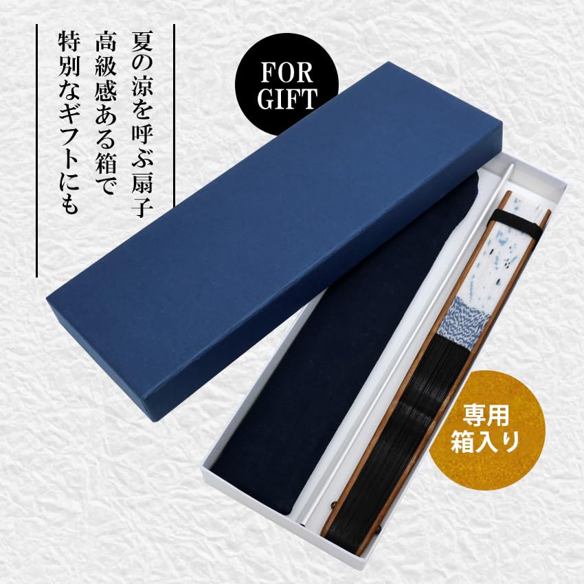 Folding Fan for Fan Fan Set with Cool Breeze Dragonfly [Osaka Choseido] Men, Stylish, Business, Bag, Holder, Handkerchief, Komon, (dragonfly White)