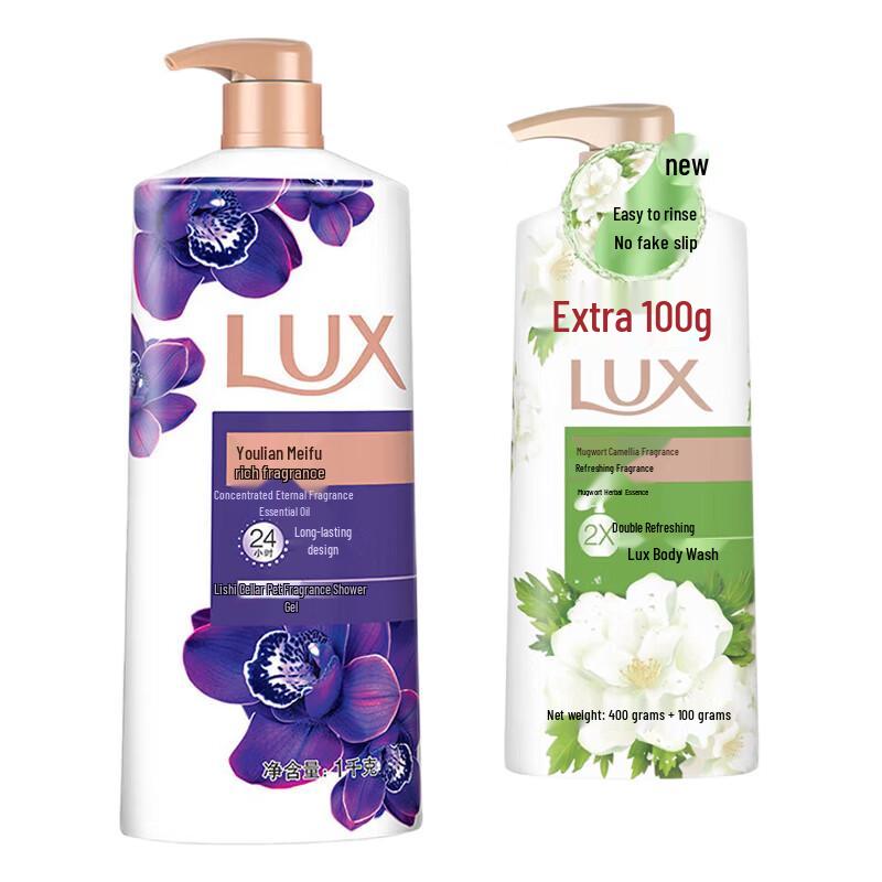 LUX Lotus & Camellia Shower Gel Bundle