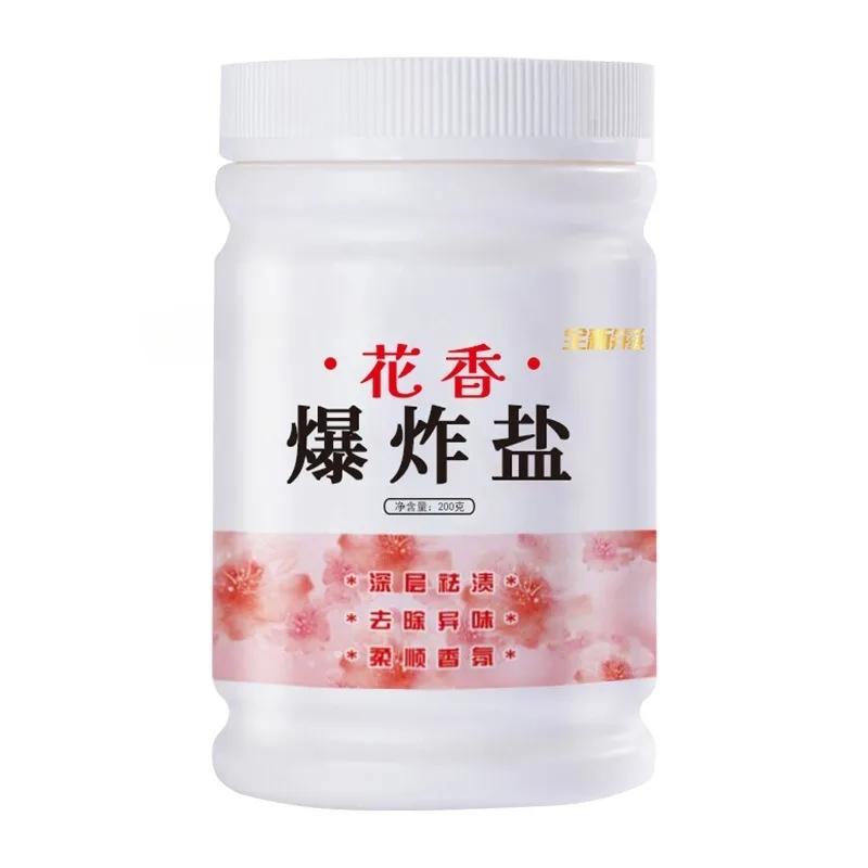 

Отбеливатель для одежды Цветочный аромат Взрыв Соль Цвет Одежда Универсальная Чистка Удаление Пятен Стирка Цвет Отбеливающий Порошок A