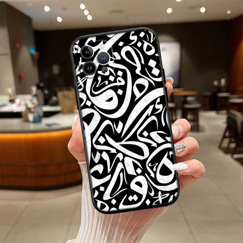 Muslim Islamic Text Phone Case for Redmi Note 12 12S 12C 13 13C 13R 14 14S 14R 14C 11A 13X A3 A3X A4 A5 Pro Max Plus