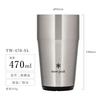 Snow Peak Thermo Tumbler 470ml Silver Tw 470 Sl