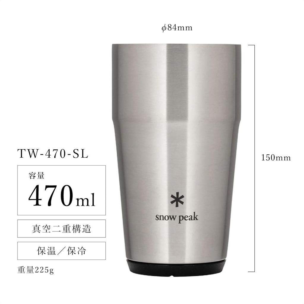 Snow Peak Thermo Tumbler 470ml Silver Tw 470 Sl