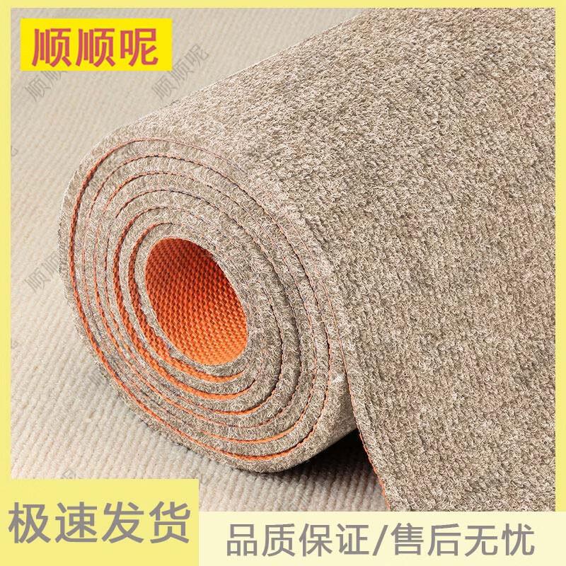 Carpet Anti-Vibration & Soundproofing Mat