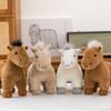 Stuffed Tail Horse Plush Toys Simulation Cartoon Horse Stuffed Toy  Children