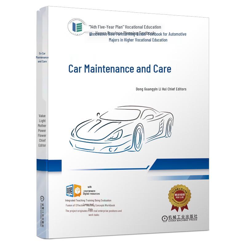 Automotive Maintenance Guide