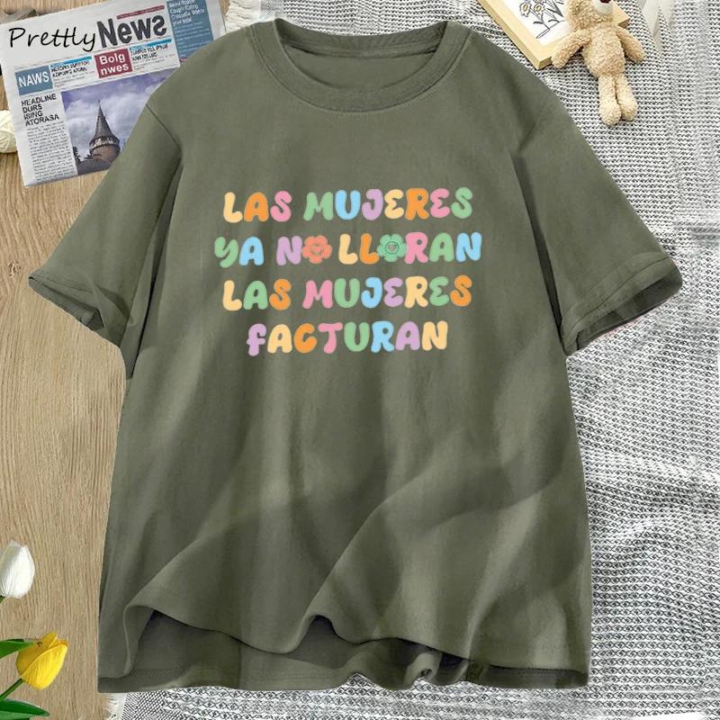 Las Mujeres Ya No Lloran Las Mujeres Facturan T Shirts Women Men Loba Shakira Latina T-shirt Boss Queen Colombiana Singer Tees