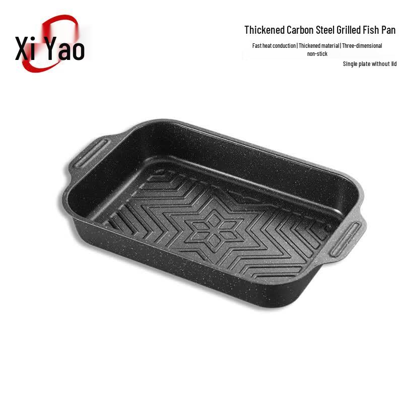 Xiyao Rectangular Carbon Steel Non-stick Roasting Fish Pan