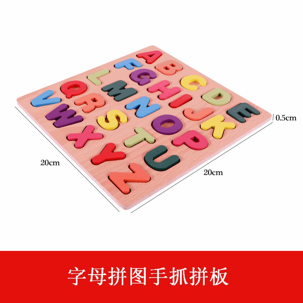Children'S Puzzles Numbers Alphabet Building Blocks Baby Early Education Educational Toys Cognitive Hand Gripping Board Wooden Toys