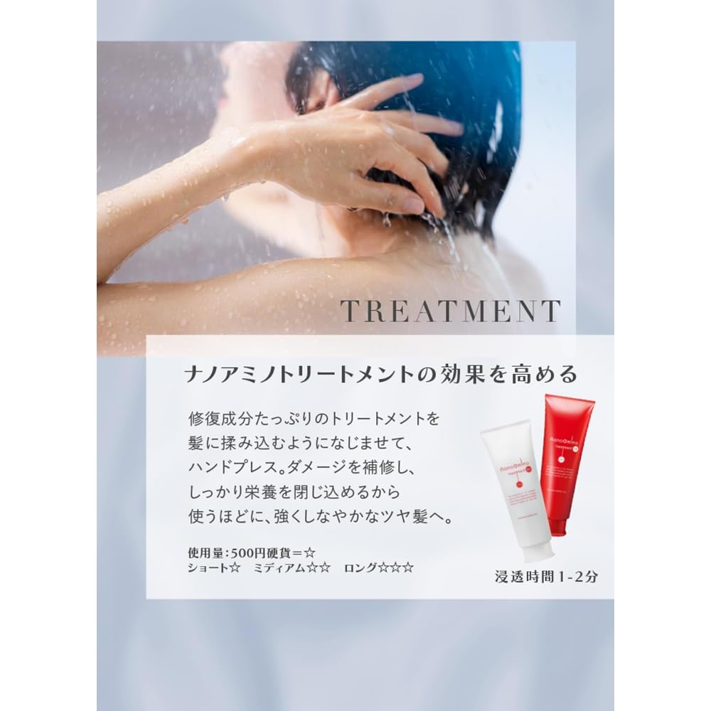 NanoAmino Salon Shampoo 2500ml Silk Formula Amino Acid Smooth Type
