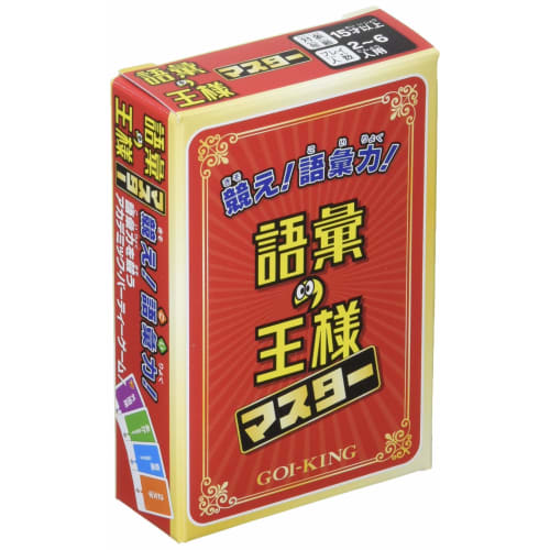 Card Game Vocabulary King Master