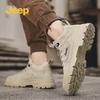 Jeep Men's Mid-Top Casual Outdoor Boots