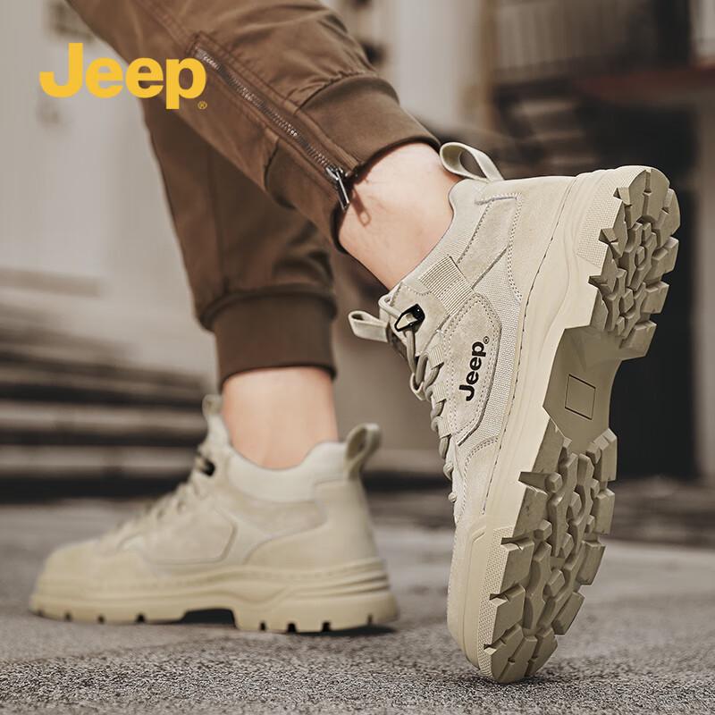 Jeep Men's Mid-Top Casual Outdoor Boots