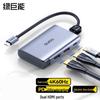 Accesorii pentru calculatoare – Hub-uri USB