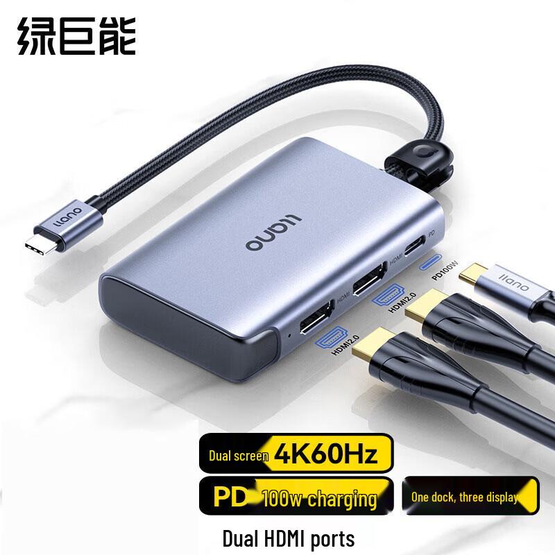 LLANO Type-C to HDMI D10 Docking Station Splitter