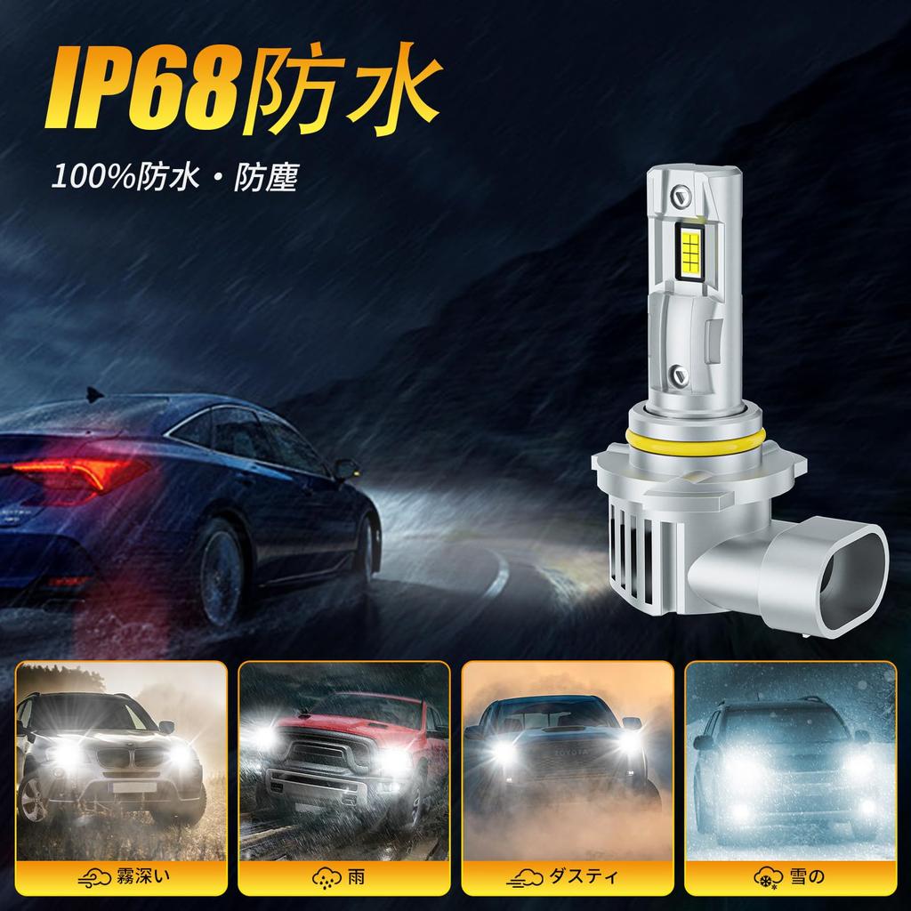 AILEO 9005 LED headlights are 22000 lumens high luminous flux LED bulbs, non-polarized design