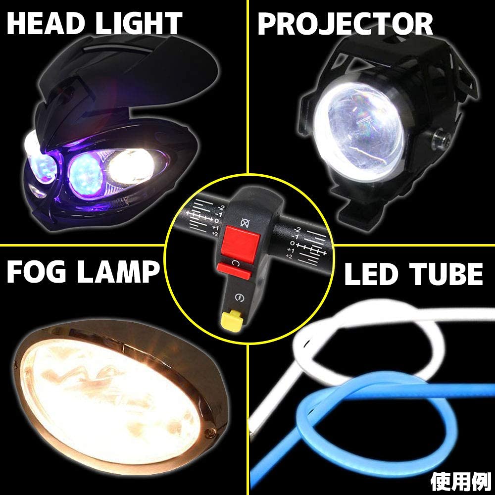 Universal Motorcycle Motorcycle Engine Start Stop Kill Cell Switch Handle Bar Headlight Fog Light
