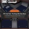 TPE Full Coverage Car Floor Mats for A4L, Magotan, Q5L, Passat, Camry, Accord, A6, Tiguan L, Xingyue