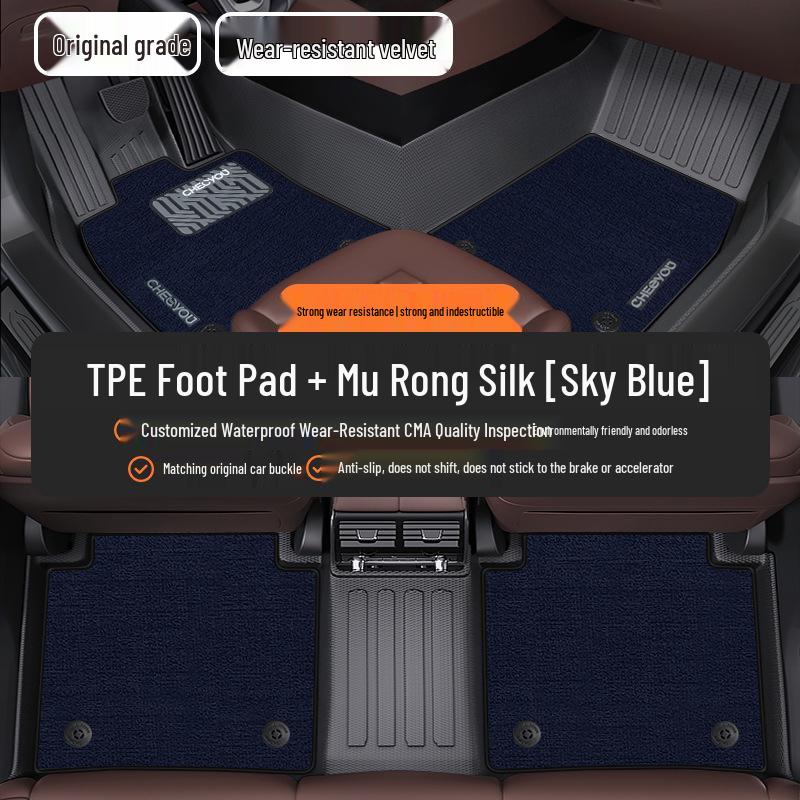 TPE Full Coverage Car Floor Mats for A4L, Magotan, Q5L, Passat, Camry, Accord, A6, Tiguan L, Xingyue
