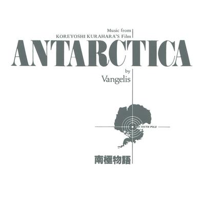 CD VANGELIS - Music From Koreyoshi Kurahara's Fil 8157322 Polydor 1988 Europe Japanese Soundtracks Used
