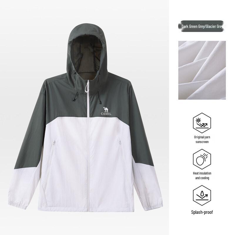 Camel Unisex Lightweight UV Protection Hooded Jacket