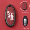 Compatible Key Shell for Nissan Sylphy, Teana, Qashqai, Tiida, Sunny, Bluebird Remote Control