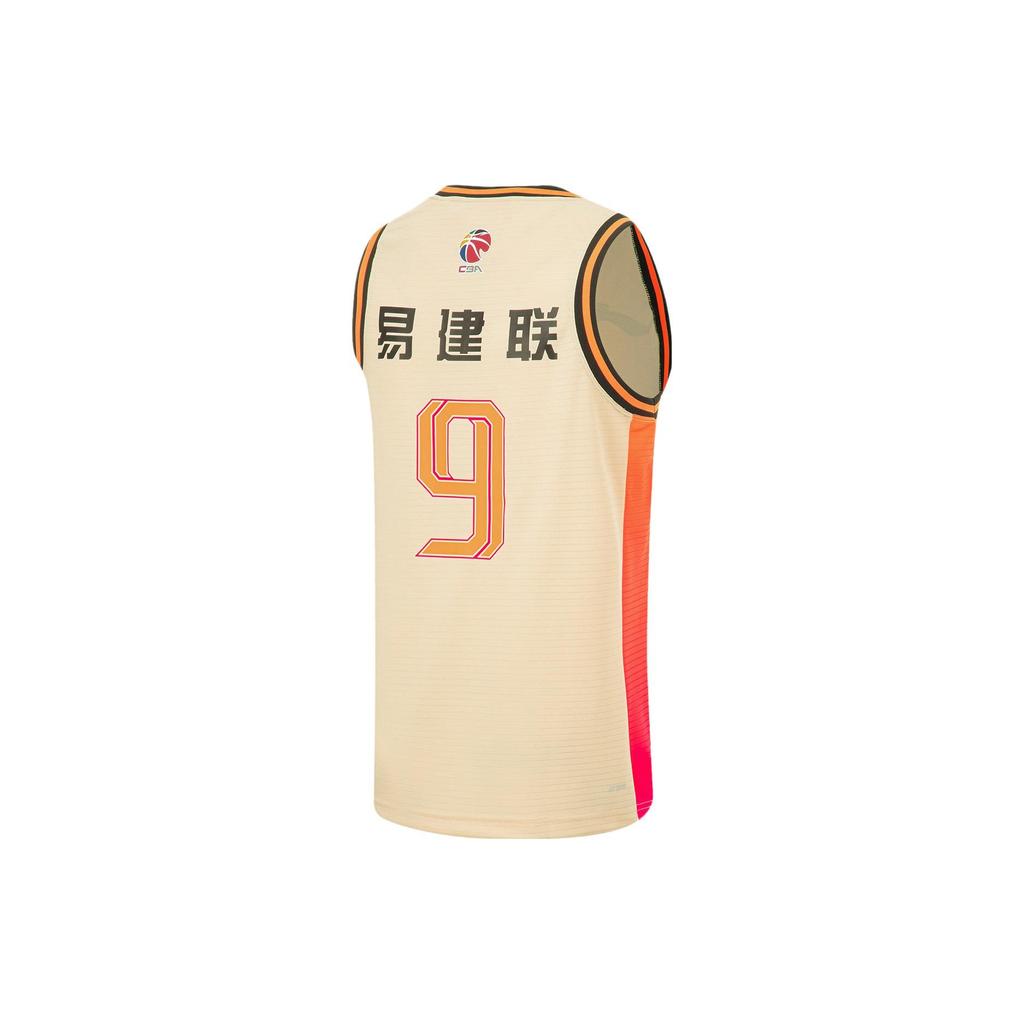 Li Ning Cba Logo Buchstaben-Print Muster 22 Saison All Star Guangdong Hongyuan Yi Jianlian 9 Basketballtrikot Herren Trikot Milchtee-Gelb AAYT691-1