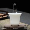 Antique Style Jade White Porcelain Baijiu and Sake Cup - Small Capacity Mini One-Sip Retro Wine Cup
