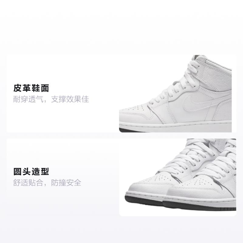 Jordan 1 Retro High Perforated White GS 575441-100
