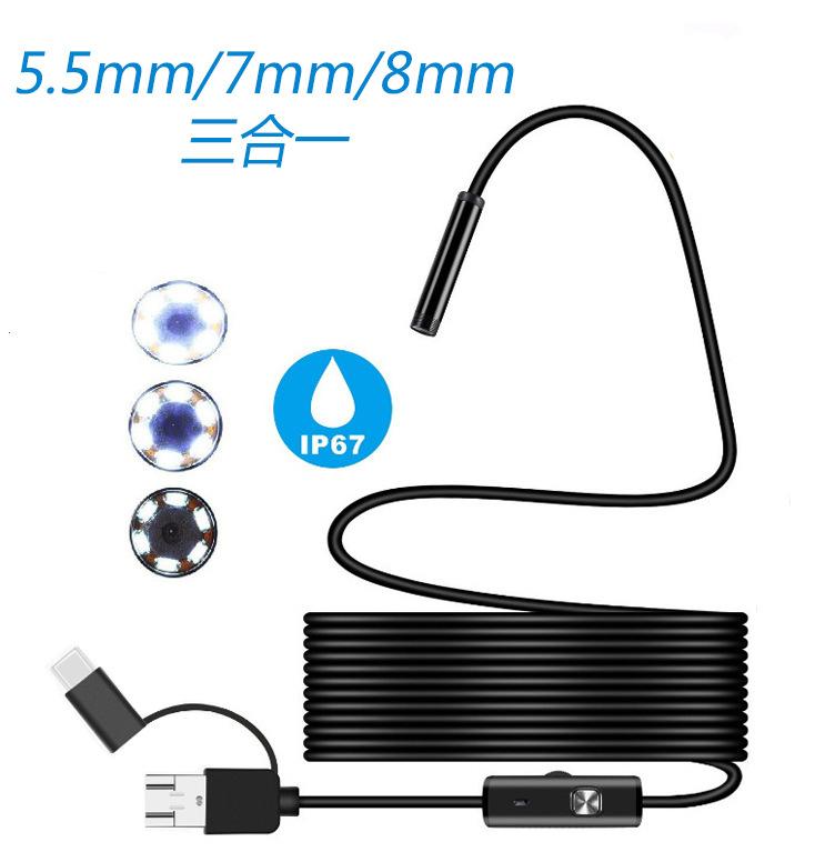 Factory direct supply 7mm three in one type C endoscope industrial pipe endoscope 1 10m line length can be customized 3