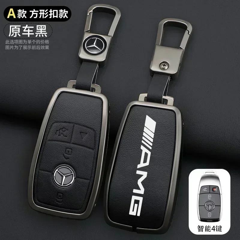 AABCF1 Car Key Case Cover Holder Shell For Mercedes Benz AMG A B C E S Class W204 W205 W212 W213 W176 GLC CLE CLA GLB GLC GLS W177 W222