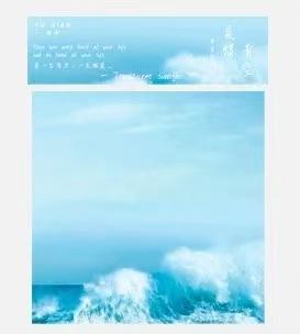 

Lovely Memo Pad Semi Transparent Sunshine Series Ins Style Note Book Can Tear 100 Sheets 1 Sticker Kawai Stationery Supplies