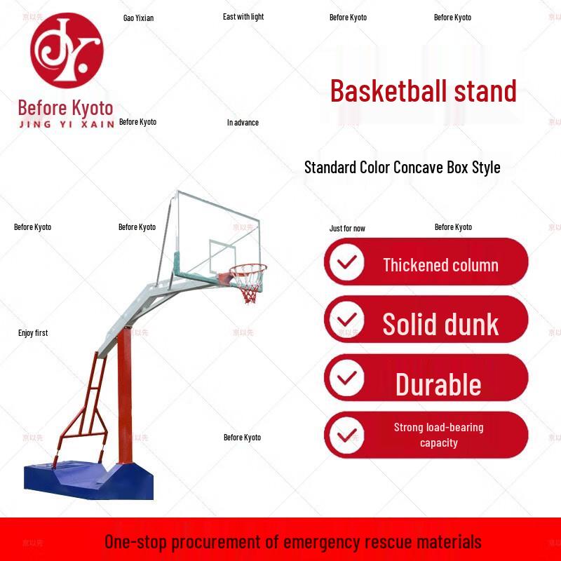 Jingyixian Standard Outdoor Mobile Basketball Hoop