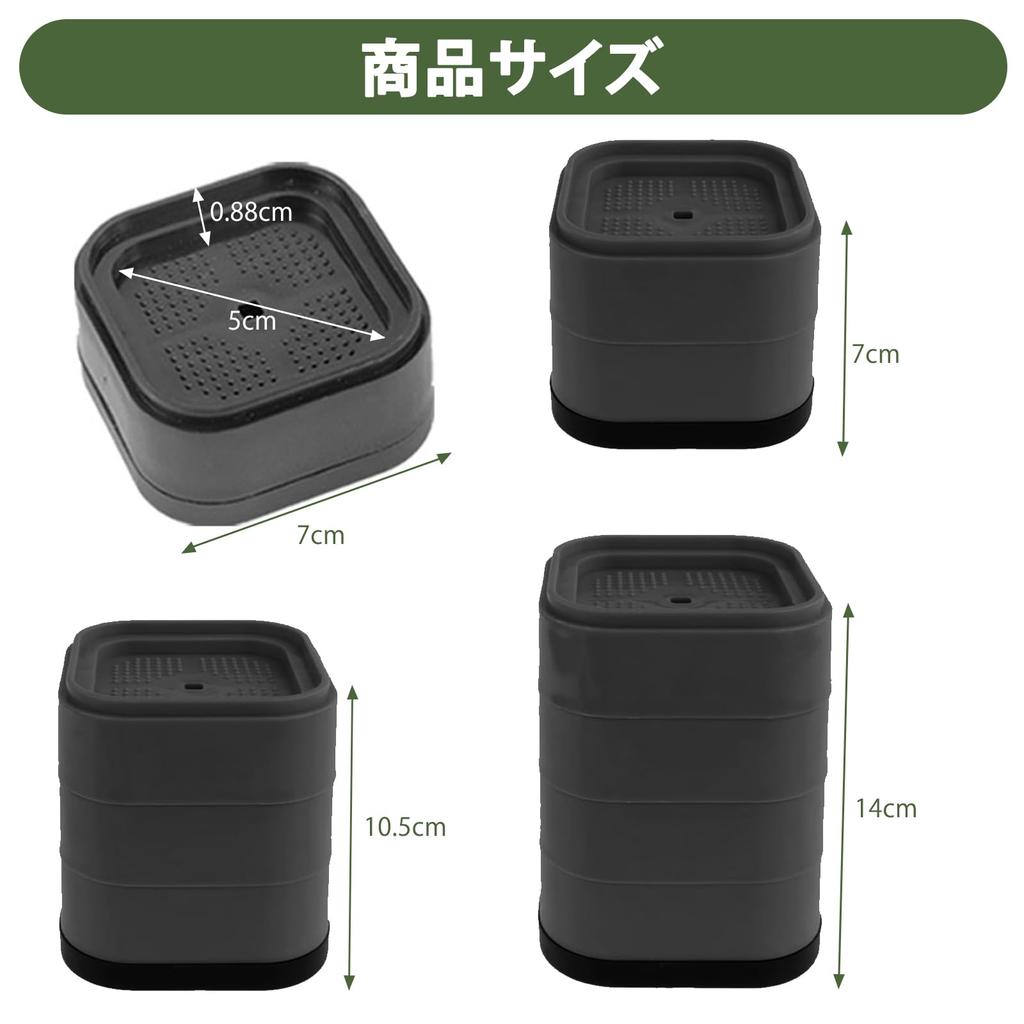 Set of 12 Adjustable Stackable Extension High X 7cm for Washing and Convenient Legs with and Prevents Floor Includes Storage Legs, 3.5cm Wide, Desks,