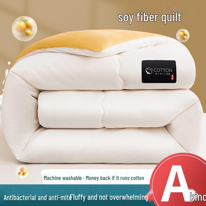 

Zile A-Class Washable Soy Fiber Quilt - 200x230cm, 3kg