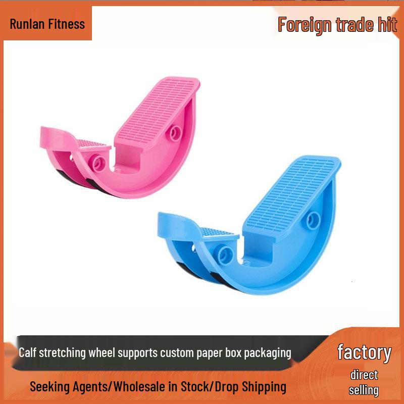 Yoga Calf Incline Board & Foot Massage Stretching Wheel Set