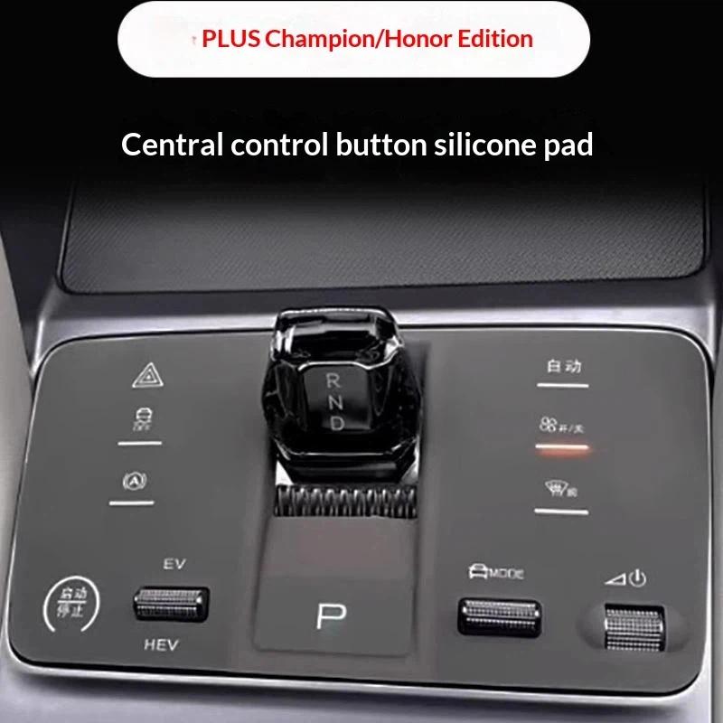 Center Console Silicone Mat Dustproof Anti Scratch Gear Panel Protective Pad For Glory Model Vehicle Interior Trim