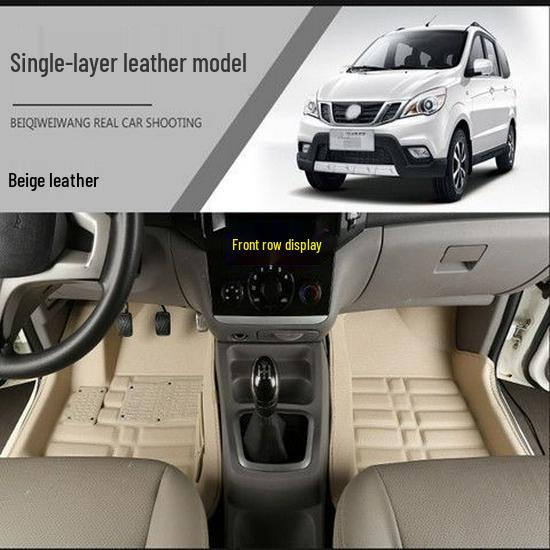 Changhe Furuida M50/M50S & M70 Seven-Seater Custom Double-Layer Coil Floor Mats Changhe M70