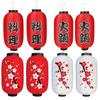 2pcs 10 Inch Chinese/Japanese Long Shaped Cloth DIY Restaurant Lantern Lantern Lamp for Home Party Hanging Lampion Decoration