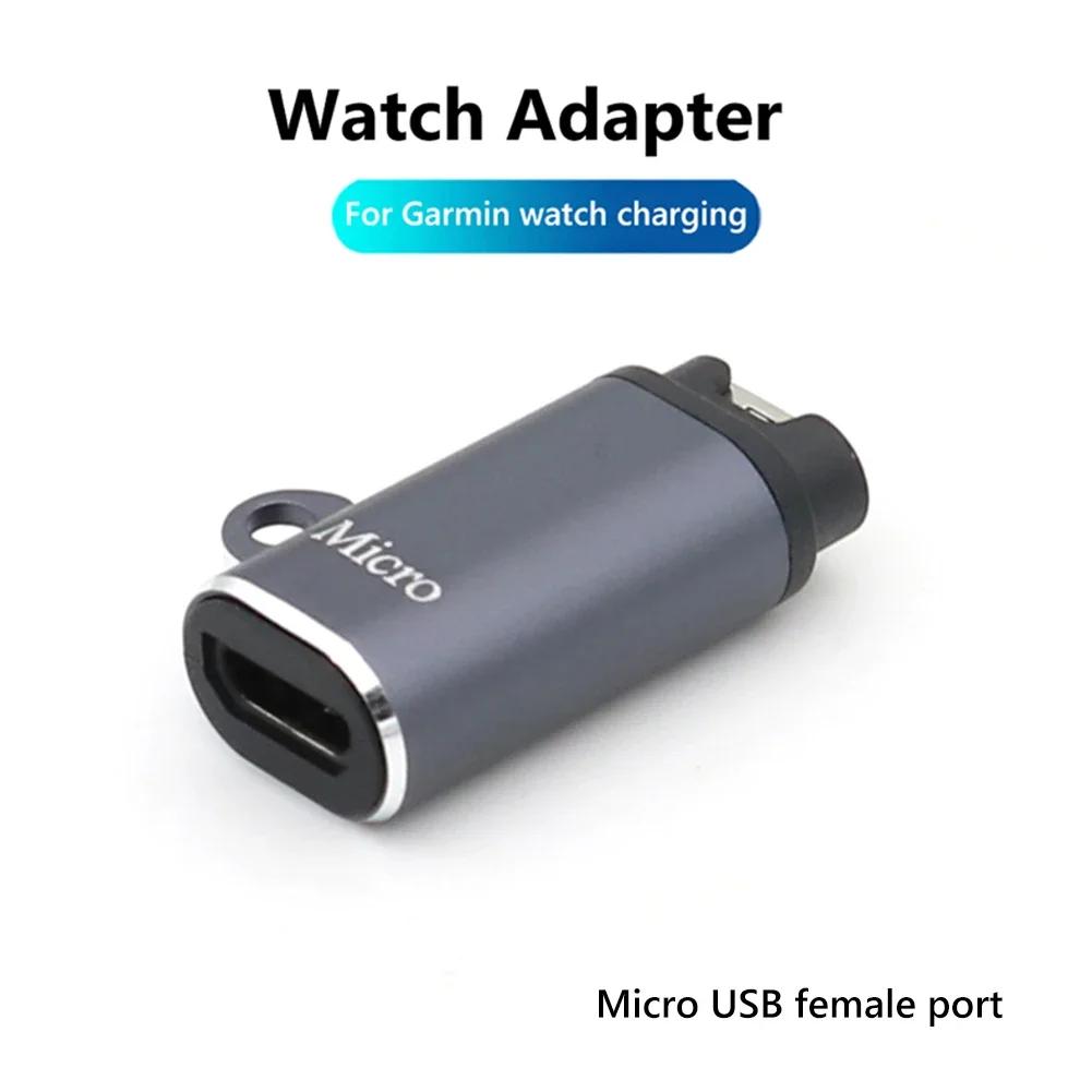 Type C/Micro/ios USB Charger Adapter For Garmin Fenix 7/6/5 Instinct 2S Venu 2 Plus EPIX Forerunner 745 Watch Charging Converter