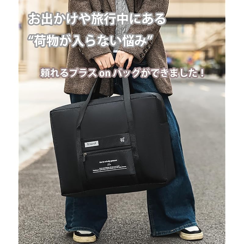 [FineGood] Carry-on Foldable Boston Bag, Large Capacity Luggage Bag, Can be Secured to Suitcase, Foldable for Storage