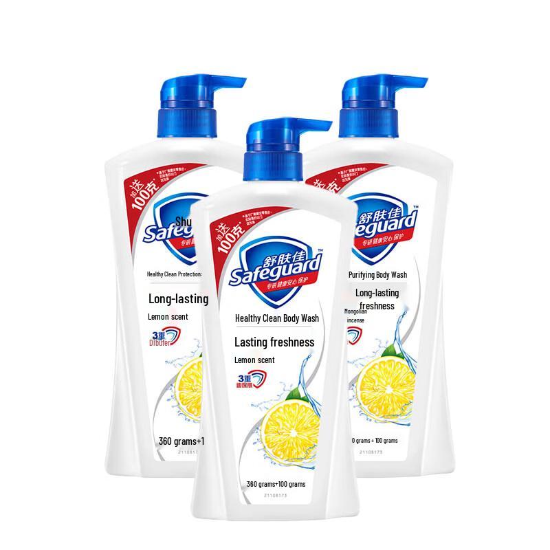 

Safeguard Healthy Purifying Shower Gel