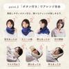 [cumuco] Neck Warmer, 8-Layer Gauze, with Buttons, Snood, Scarf, One Size Fits All, 100% Cotton, Made In Japan, Washable, Soft, Stretchable, Warm, Abs