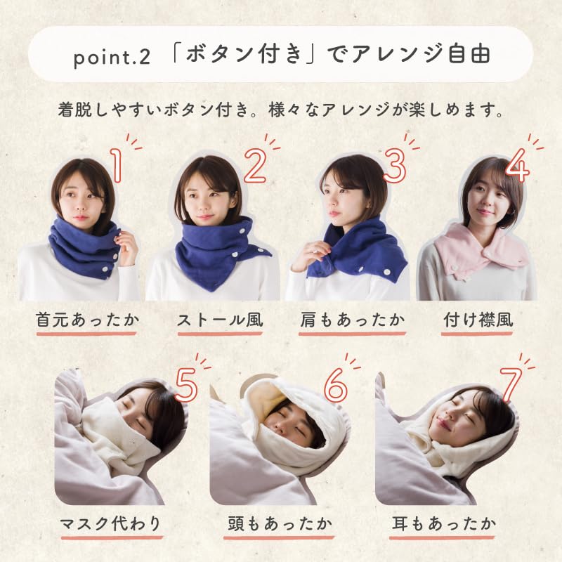 [cumuco] Neck Warmer, 8-Layer Gauze, with Buttons, Snood, Scarf, One Size Fits All, 100% Cotton, Made In Japan, Washable, Soft, Stretchable, Warm, Abs