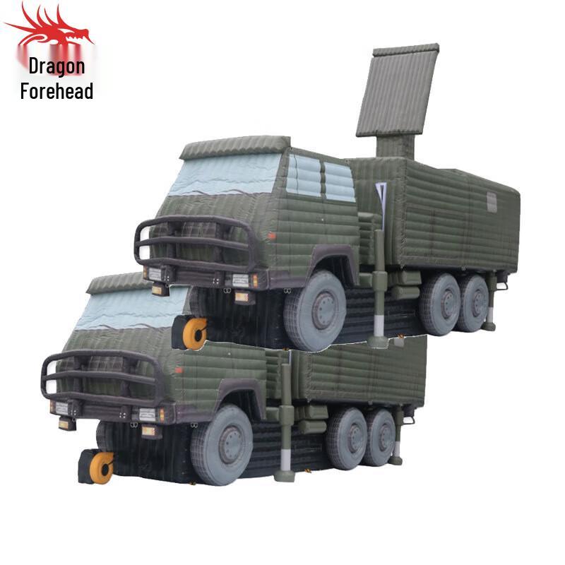 Longchan Inflatable Decoy Target