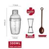 ZISIZ Professional Drink Shaker Set