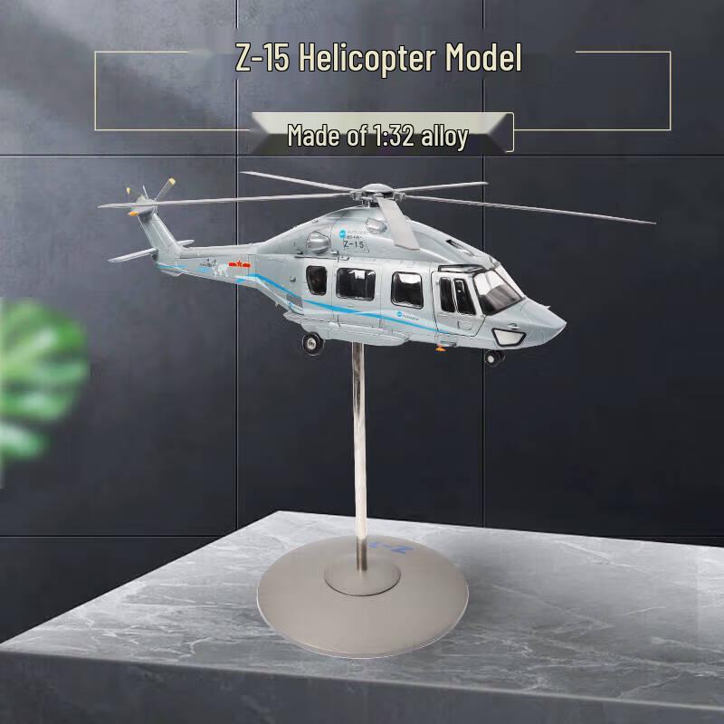 Z-15 Helicopter Die-cast Model